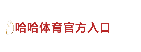谁有环球体育的网址-专业观光旅游企业